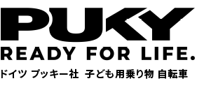 PUKY日本正規販売店QUARTETT 木のおもちゃと輸入おもちゃと絵本のカルテット