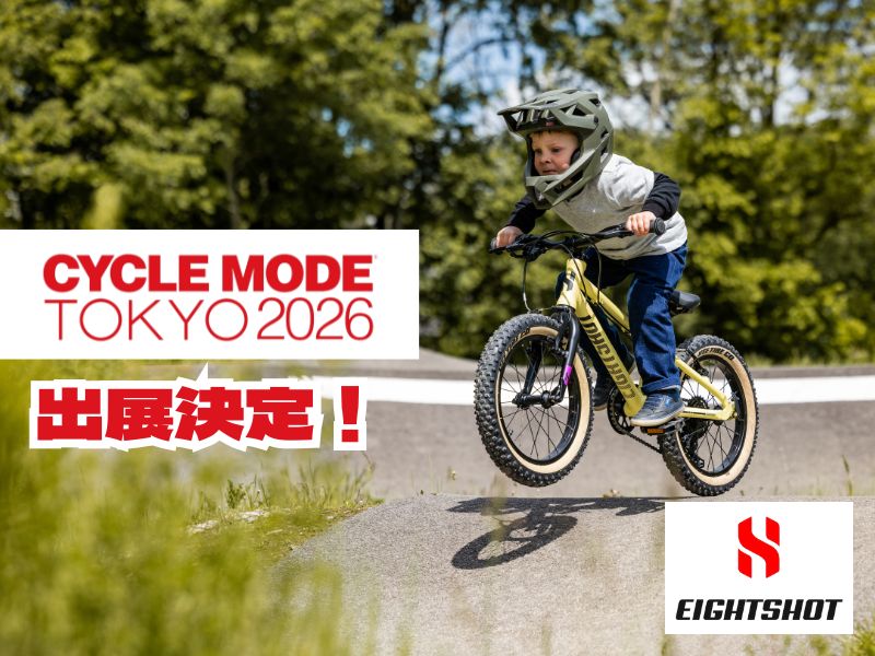 CYCLE MODE TOKYO 2026出展のお知らせ｜キッズ向け本格MTB「EIGHTSHOT 