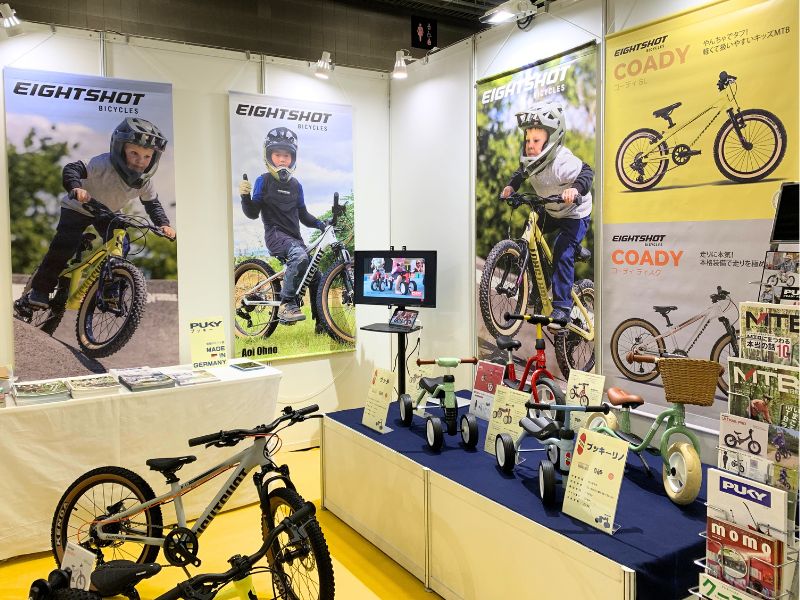 新着情報 | プッキー 皇室ご愛用 信頼のドイツ製 子供用乗物・自転車