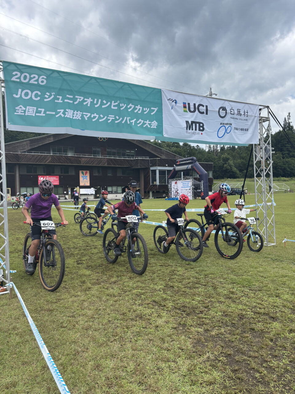 JOCジュニアオリンピックカップ/全国ユース選抜マウンテンバイク大会2026